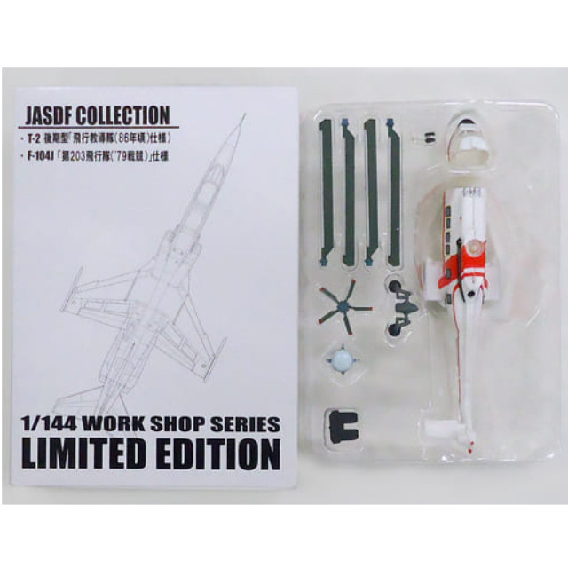 [PTM]1/144 AS332 朝日航洋仕様 「ヘリボーンコレクション」 ワンダーフェスティバル2006夏限定 [FC-50] エフトイズ・コンフェクト プラモデル