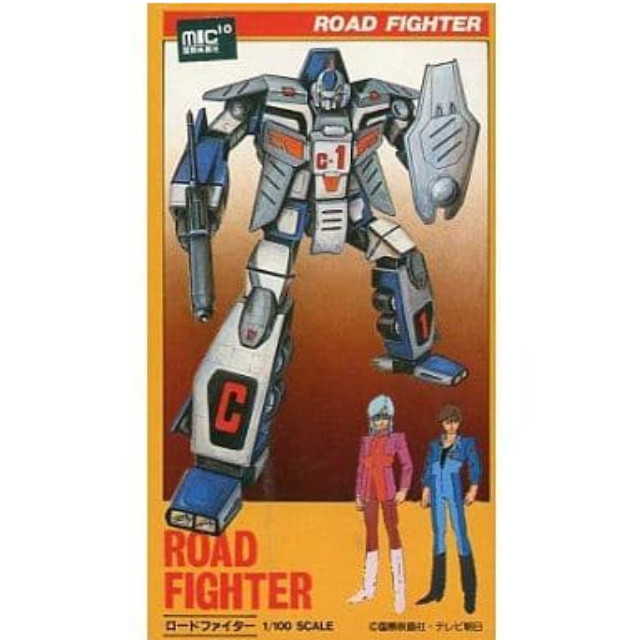 [PTM]1/100 ロードファイター ガルビオン 「超攻速ガルビオン」 [AR711] アリイ プラモデル