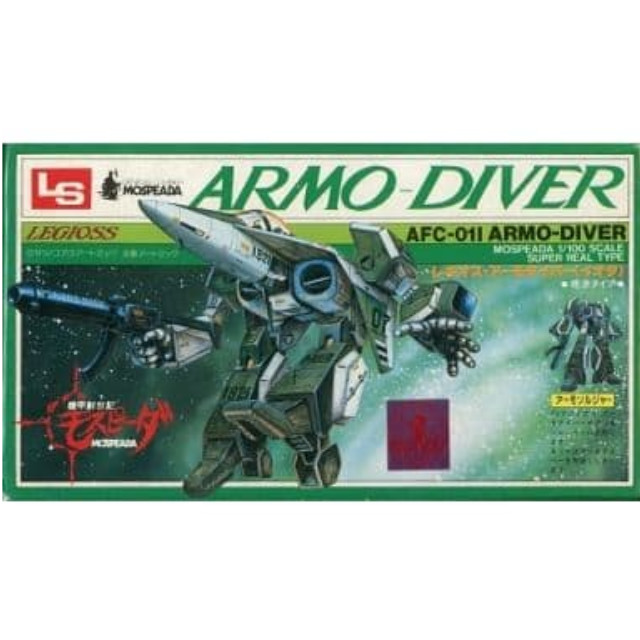 [PTM]1/100 AFC-01I レギオス・アーモダイバー(イオタ) 「機甲創世記モスピーダ」 シリーズNo.8 [G108] LS(エルエス) プラモデル