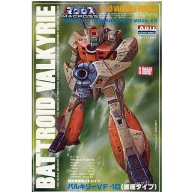 [PTM]1/100 戦術戦闘用バトロイド バルキリー VF-1D 複座タイプ 「超時空要塞マクロス」 シリーズNo.32 [AR-317] アリイ プラモデル