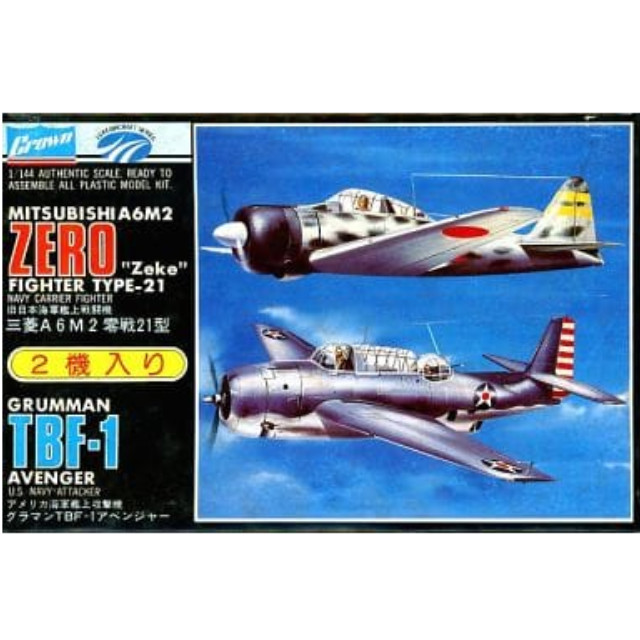 [PTM]1/144 三菱 A6M2 零戦21型&グラマン TBF-1 アベンジャー(2機セット) 「エアークラフトシリーズ A1」 [P443] クラウンモデル(Crown) プラモデル