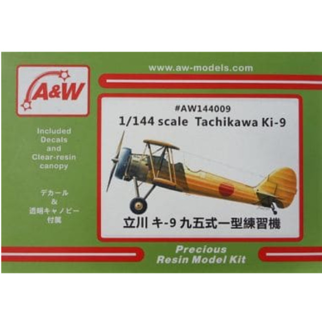 [PTM]1/144 立川 キ-9 九五式一型練習機 レジンモデルキット [AW144009] A&W Models/ウィリング プラモデル