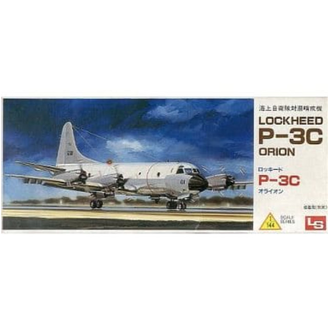 [PTM]1/144 ロッキード P-3C オライオン 「E3」 [A714] LS(エルエス) プラモデル