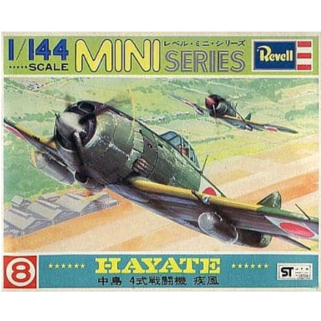 [PTM]1/144 中島 4式戦闘機 疾風 「ミニ・シリーズ No.8」 [H-1008] レベル(Revell) プラモデル