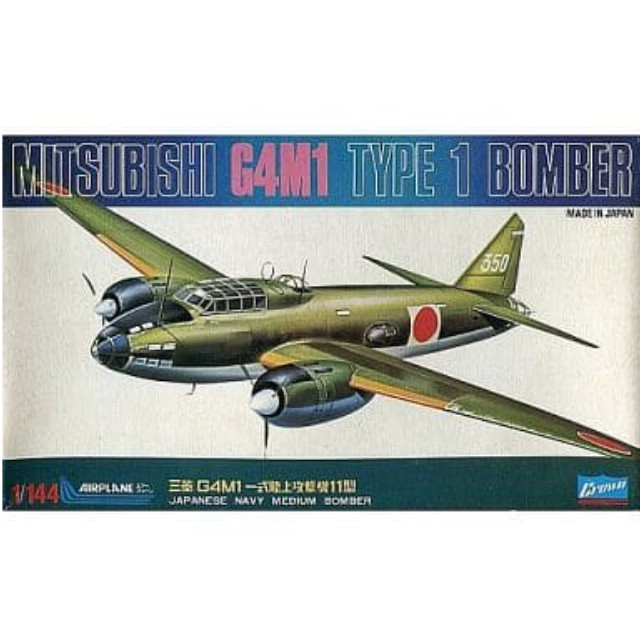 [PTM]1/144 三菱 G4M1 一式陸上攻撃機11型 「MB-1」 [445] クラウンモデル(Crown) プラモデル