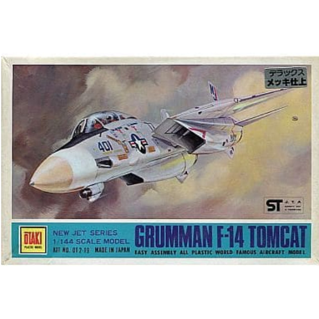 [PTM]1/144 グラマン F-14 トムキャット デラックスメッキ仕上げ 「ニュージェットシリーズ」 [OT2-19] オオタキ(OTAKI) プラモデル