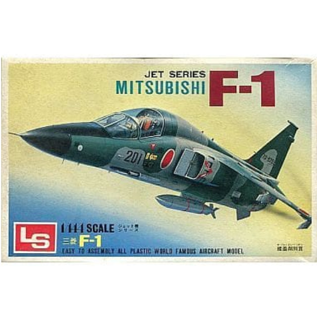 [PTM]1/144 三菱 F-1 「ジェット機シリーズ No.5」 [A116] LS(エルエス) プラモデル