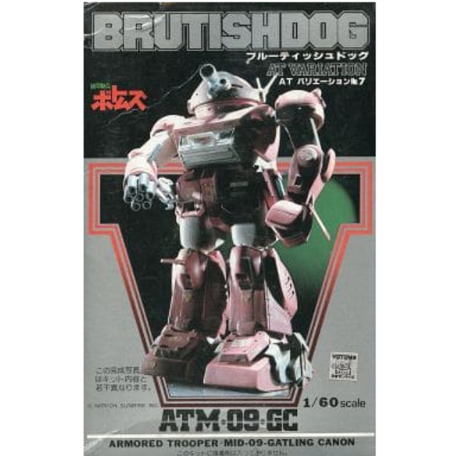 [PTM]1/60 ATM-09-GC ブルーティッシュドッグ 「装甲騎兵ボトムズ」 ATバリエーションNo.7 [HV-7] ユニオンモデル プラモデル