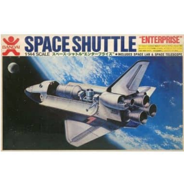 [PTM]1/144 スペース・シャトル エンタープライズ 「スペースサイエンスシリーズ」 [37020] バンダイ