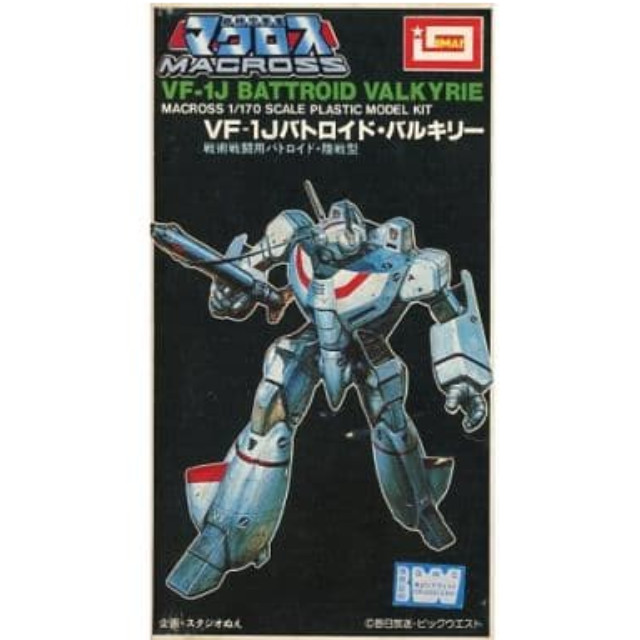 [PTM]1/170 VF-1J バトロイド・バルキリー 「超時空要塞マクロス」 シリーズNo.109 [B-1368] イマイ プラモデル