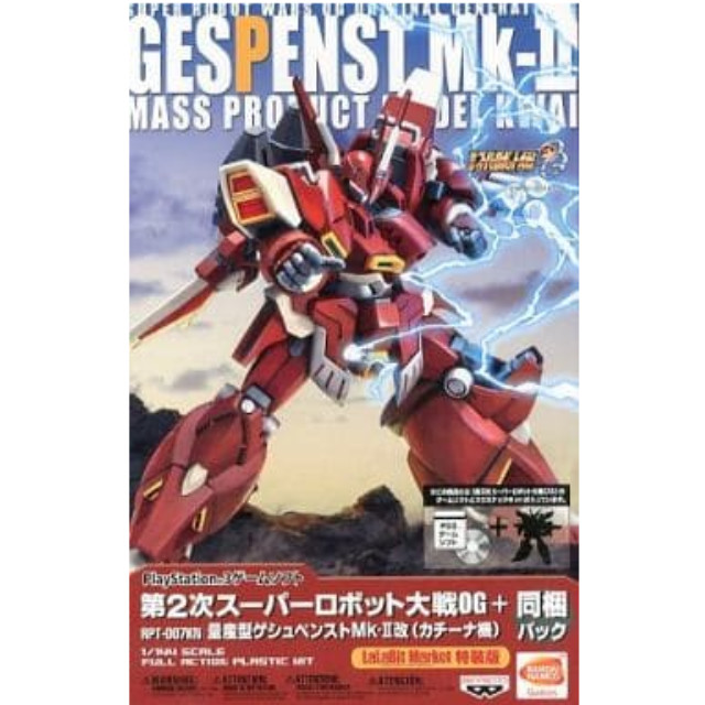 単品] 1/144 RPT-007KN 量産型ゲシュペンストMk-II改(カチーナ機