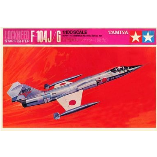 [PTM]1/100 F-104J/G スターファイター (栄光) 「ミニジェット機シリーズ No.8」 [PA1008] タミヤ プラモデル