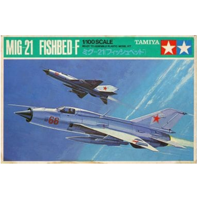 [PTM]1/100 ミグ-21 (フィッシュベッド) 「ミニジェット機シリーズ No.9」 [PA1009] タミヤ プラモデル