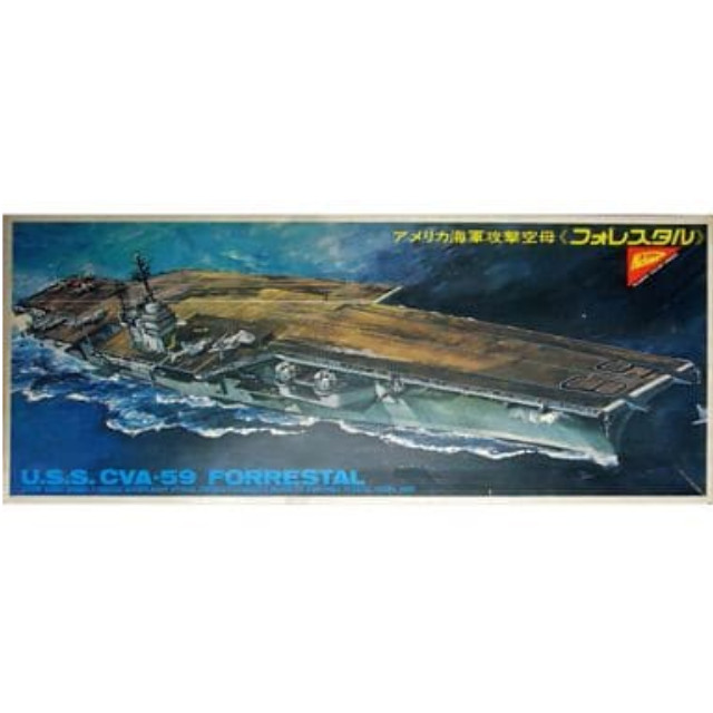 [PTM]1/750 アメリカ海軍攻撃空母 フォレスタル モーターライズキット [U-7503] 日本模型(ニチモ) プラモデル