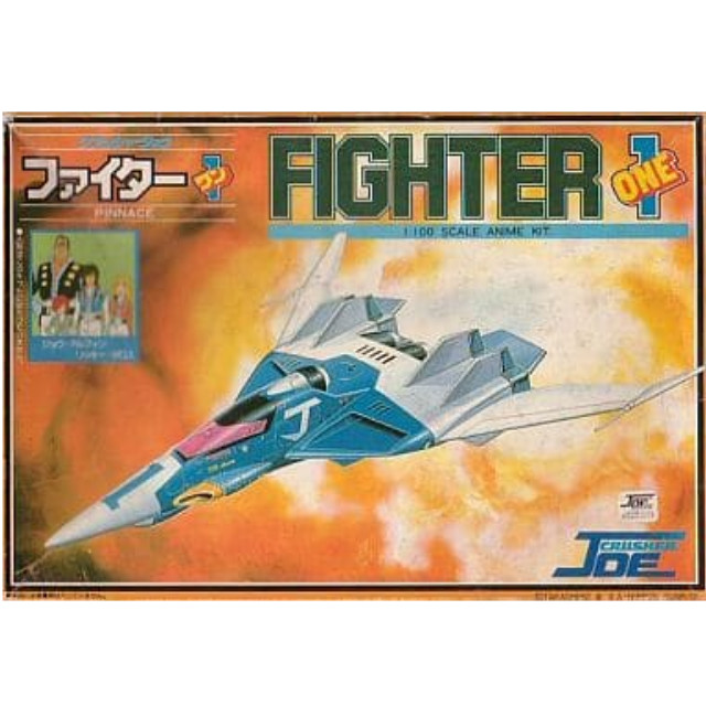 [PTM]1/100 ファイター1 「クラッシャージョウ」 シリーズNo.7 [443008-7] タカラ プラモデル