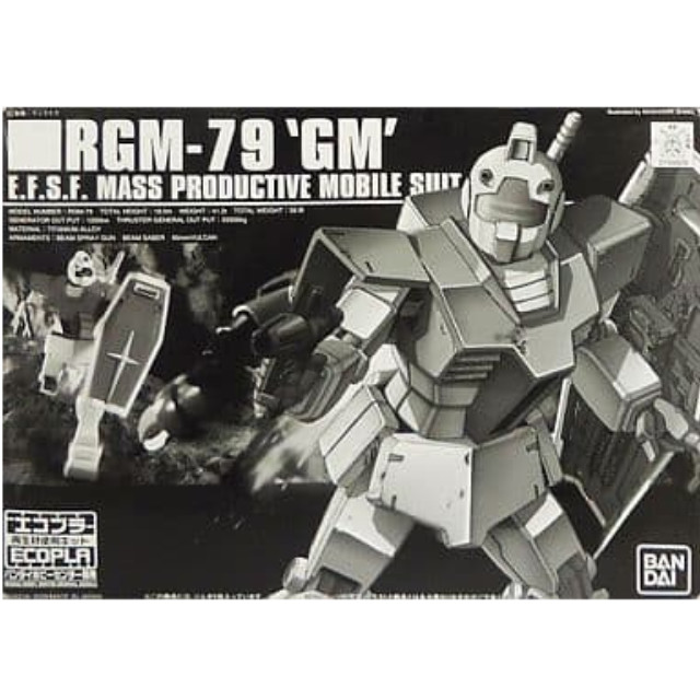 [PTM]1/144 HGUC RGM-79 ジム 「機動戦士ガンダム」 バンダイホビーセンター専用エコプラ バンダイ プラモデル