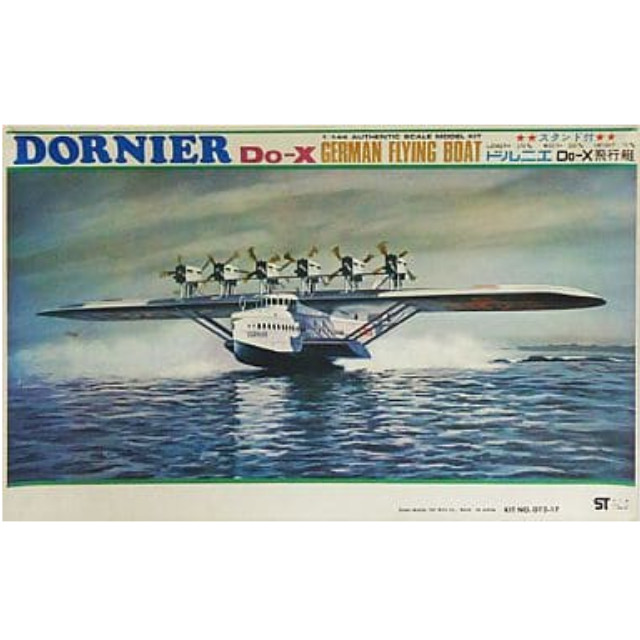 [PTM]1/144 ドルニエ Do-X 飛行艇 [OT2-17] オオタキ プラモデル