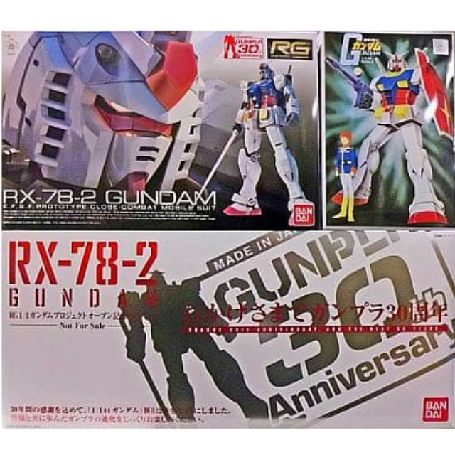 [PTM]RX-78-2 ガンダム RG1/1ガンダムプロジェクトオープン記念30thセット バンダイ プラモデル