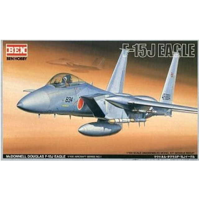 [PTM]1/100 マクドネル・ダグラス F-15J イーグル シリーズNo.1 [A1] ベンホビー プラモデル