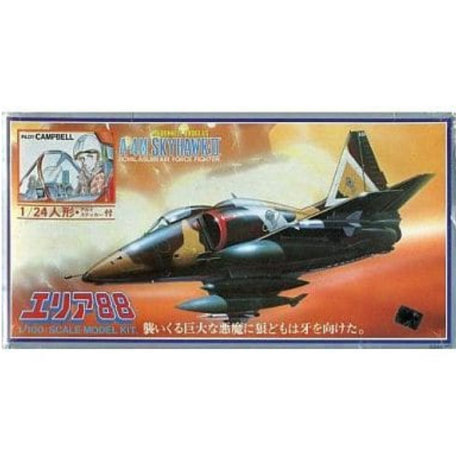 [PTM]1/100 A-4M キャンベル専用機 スカイホーク 「エリア88」 シリーズNo.7 [441006・3] タカラ プラモデル