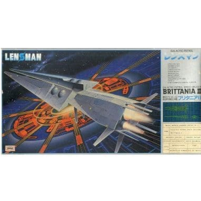 [PTM]1/1000 銀河パトロール高速攻撃巡洋艦 ブリタニアII 「レンズマン」 レンズマンシリーズ No.1 [TH1001] トミー プラモデル