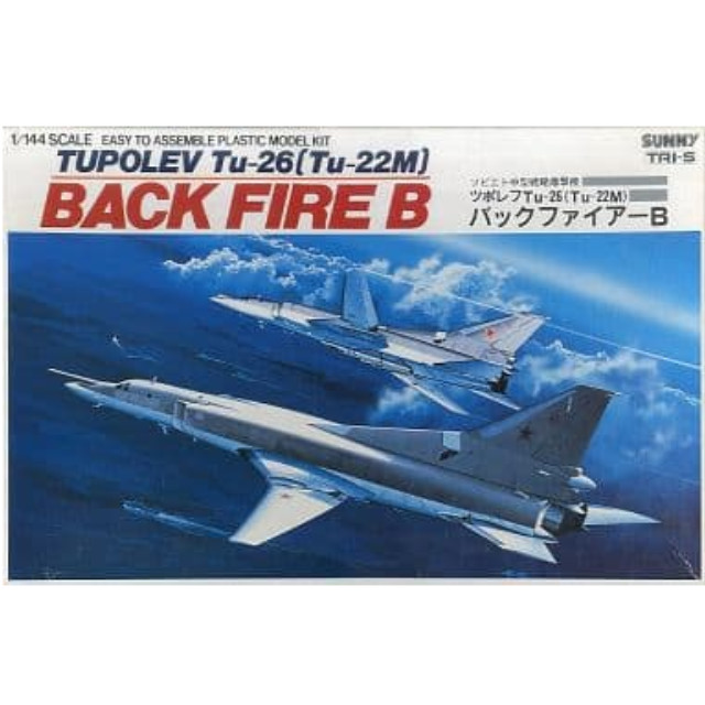 [PTM]1/144 ソビエト中型戦略爆撃機 ツポレフTu-26/Tu-22M バックファイアB [P4] サニー(SUNNY) プラモデル