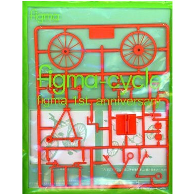 [PTM]figmaサイクル(オレンジ) 日本縦断!figmaサイクルキャンペーン マックスファクトリー プラモデル