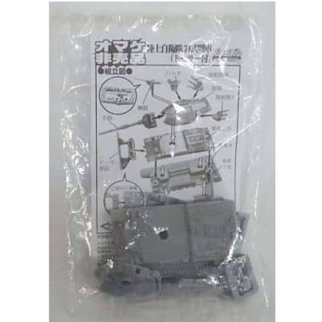 [PTM]1/144 74式戦車(ドーザー付き・成型色シルバー) 「陸上自衛隊戦車 Vol.1 組立精密模型ブラモデル WTMワールドタンクミュージアムキット」 キャンペーン特典 海洋堂 プラモデル