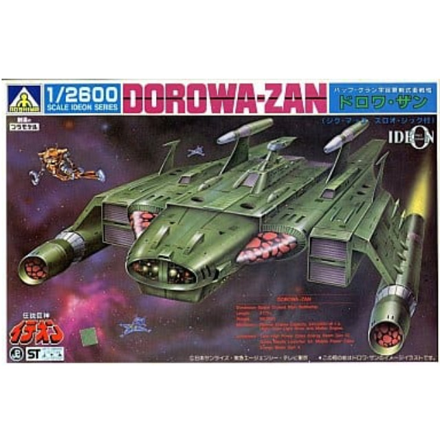 [PTM]1/2600 バッフ・クラン宇宙軍制式重戦隊 ドロワ・ザン (ジグ・マック、ズロオ・ジック付) 「伝説巨神イデオン」 シリーズ  No.4 [1G-37] アオシマ プラモデル