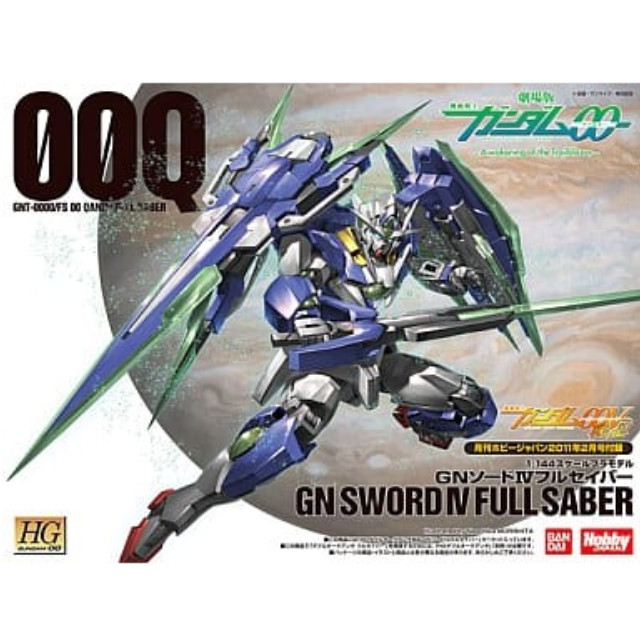 [PTM]1/144 HG GNソードIVフルセイバー 「機動戦士ガンダム00V(ダブルオーブイ)戦記」 月刊ホビージャパン2011年2月号付録 バンダイ プラモデル