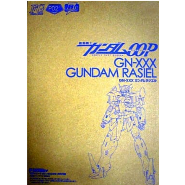 [PTM]1/144 FG GN-XXX ガンダムラジエル 「機動戦士ガンダム00P」 電撃ホビーマガジン2009年1月号付録 バンダイ プラモデル