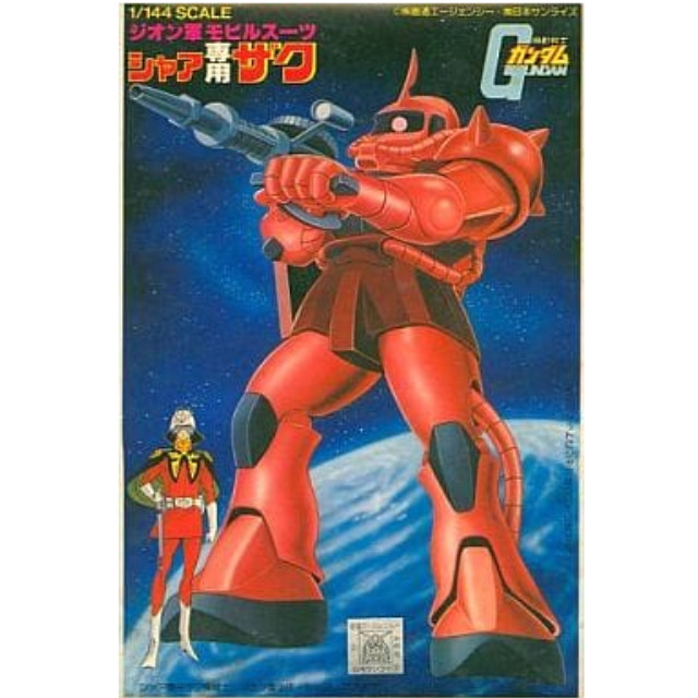 [PTM]1/144 MS-06S シャア専用ザク「機動戦士ガンダム」ベストメカコレクションNo.6 バンダイ プラモデル