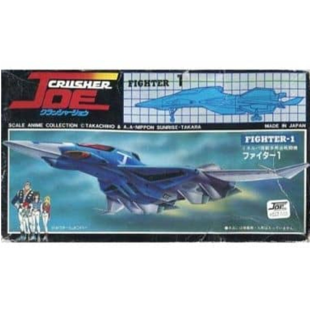 [PTM]1/144 ミネルバ搭載多用途戦闘機 ファイター1 「クラッシャージョウ」 スケールアニメコレクション No.5 [23005] 日東科学(NITTO) プラモデル