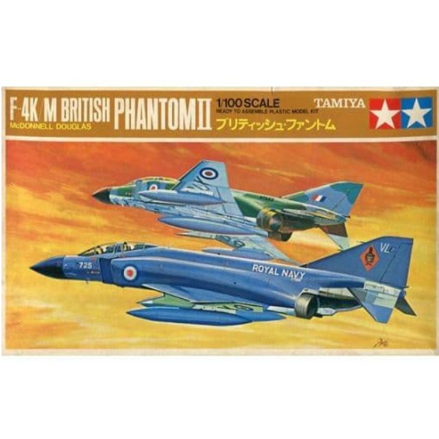 [PTM]1/100 F-4K/M ブリティッシュ・ファントム 「ミニジェット機シリーズ No.14」 ディスプレイモデル [PA1014] タミヤ プラモデル