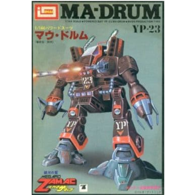 1円～ イマイ 1/144 銀河の鷲 メガロ・ザマック ジャウ