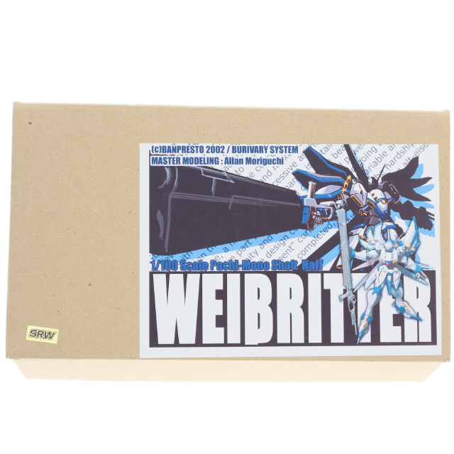 [PTM] 1/100 ゲシュペンストIIカスタム PTX-007-03C ヴァイスリッター スーパーロボット大戦OG ガレージキット プラモデル BURIVARY SYSTEM