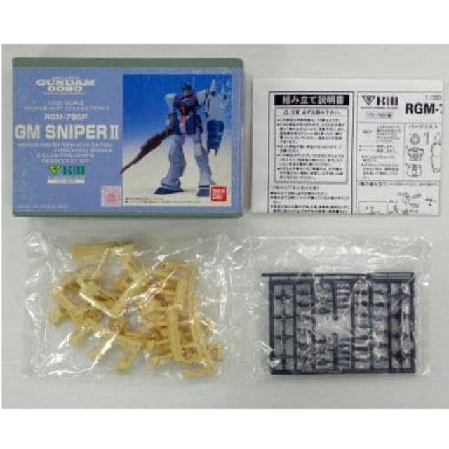 [PTM]1/220 RGM-79SP ジム・スナイパーII 「機動戦士ガンダム0080 ポケットの中の戦争」 モビルスーツコレクションNo.9 レジンキャストキット [1751] B-CLUB(バンダイ) プラモデル