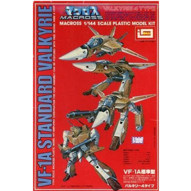 [PTM]1/144 VF-1A 標準型 バルキリー4タイプ 「超時空要塞マクロス」 シリーズNo.53 [B-1248] イマイ プラモデル