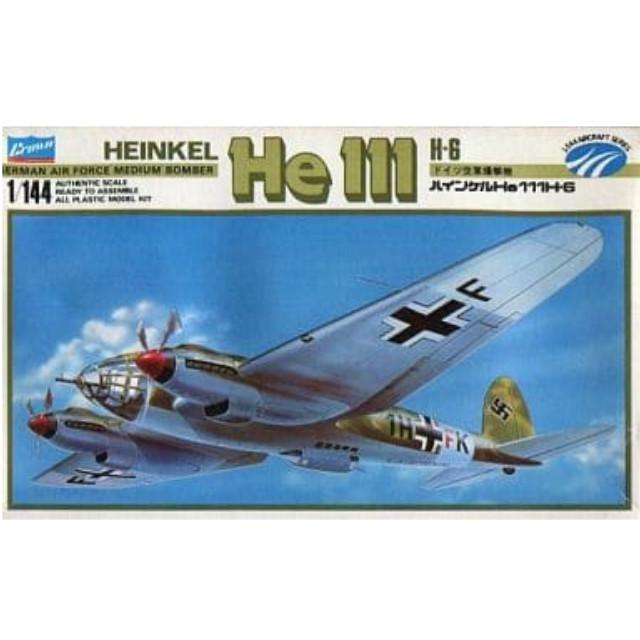 [PTM]1/144 ハインケル He111 H-6 「エアクラフトシリーズ T-3」 [P447] クラウンモデル(Crown) プラモデル