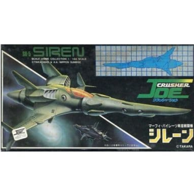 [PTM]1/144 マーフィ・パイレーツ単座戦闘機 シレーン 「クラッシャージョウ」 スケールアニメコレクション No.12 [23012] 日東科学(NITTO) プラモデル
