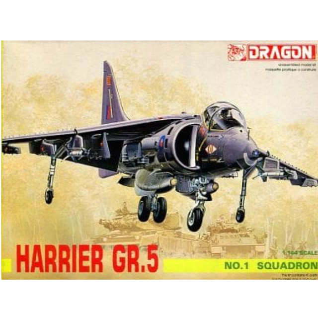 [PTM]1/144 HARRIER GR.5 SQUADRON -ハリアー GR.5 スコードロン- 「AIR SUPERIORITY SERIES No.1」 [4515] ドラゴン(DRAGON) プラモデル