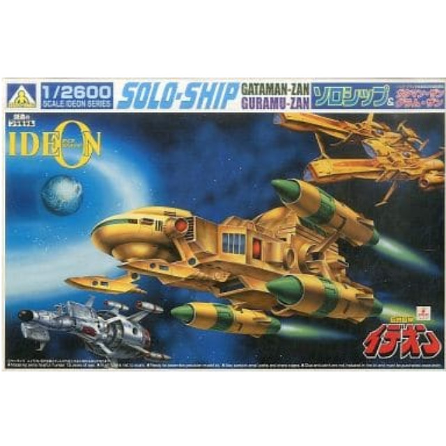 [PTM]1/2600 バッフ・クラン 宇宙軍亜空間巡航戦艦 ソロシップ&ガタマン・ザン&グラム・ザン 「伝説巨神イデオン」 [0044032] アオシマ プラモデル