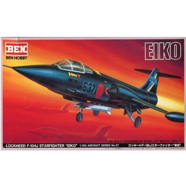 [PTM]1/100 ロッキード F-104J スターファイター 栄光 「エアークラフトシリーズ No.27」 [A27] BEN HOBBY(ベンホビー) プラモデル
