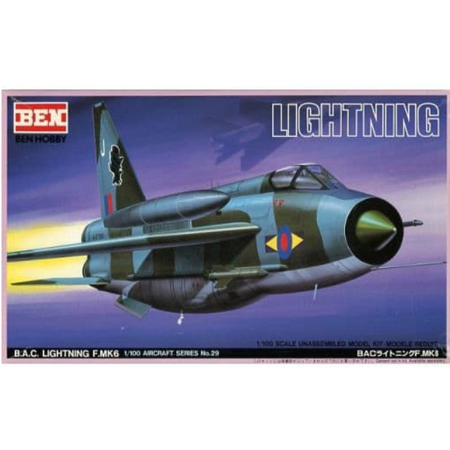 [PTM]1/100 BAC ライトニング F.MK6 「エアークラフトシリーズ No.29」 [A29] BEN HOBBY(ベンホビー) プラモデル