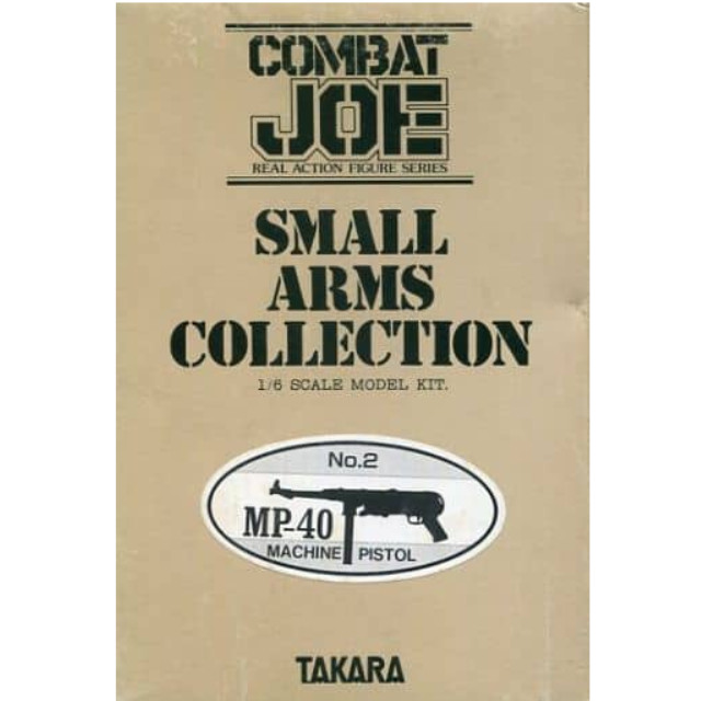 [PTM]1/6 MP-40 マシンピストル 「COMBAT JOE コンバットジョー」 スモールアームズコレクション No.2 [166220-0] タカラ プラモデル