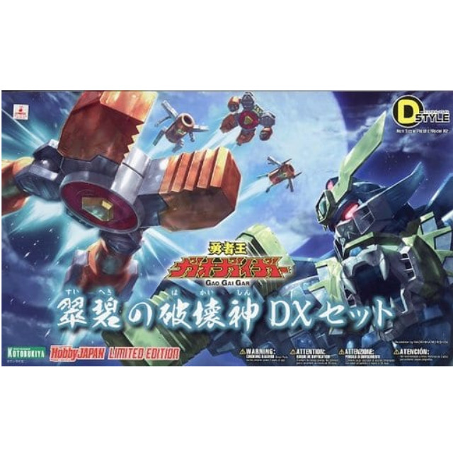 [PTM]D-スタイル ガオガイガー 〜緑碧の破壊神〜 DX  「勇者王ガオガイガー」 コトブキヤショップ限定 壽屋(KOTOBUKIYA) プラモデル
