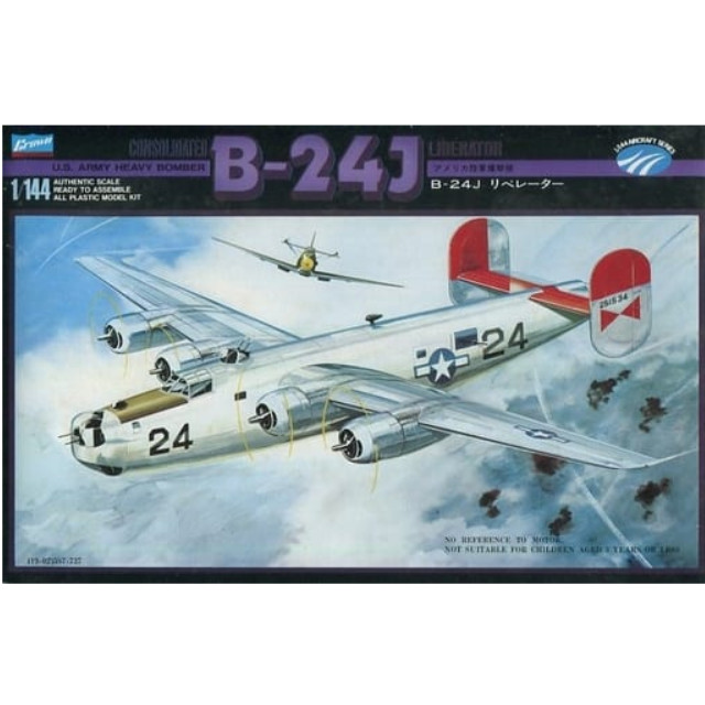 [PTM]1/144 B-24J リベレーター 「エアークラフトシリーズ B3」 [453] クラウンモデル(Crown) プラモデル