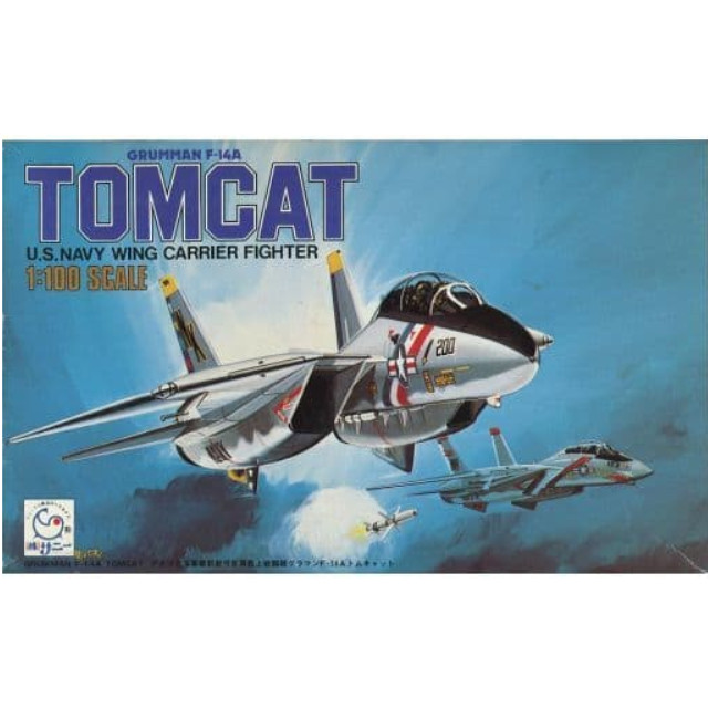 [PTM]1/100 アメリカ海軍最新鋭可変翼艦上戦闘機 グラマンF-14A トムキャット [SN-400] サニー プラモデル