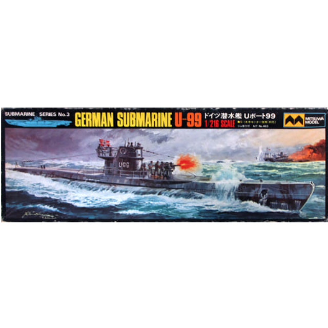 [PTM]1/216 ドイツ潜水艦 Uボート99 「潜水艦シリーズ No.03」 [403]」 ミツワモデル プラモデル