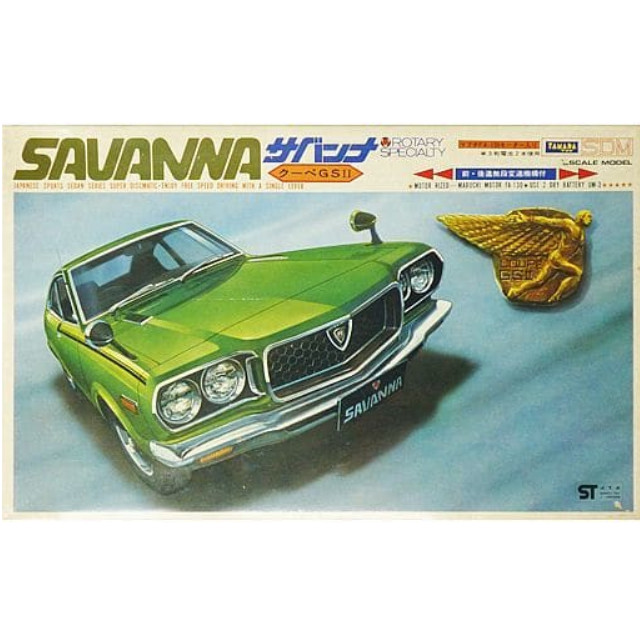 [PTM]1/22 サバンナ クーペGSII 「スーパーディスクマチックシリーズ No.15」 モーターライズキット [933379] ヤマダ(山田模型) プラモデル